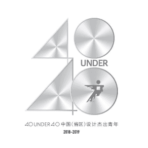 40 under 40 China 2018-2019 | Grande Studio Interior Design